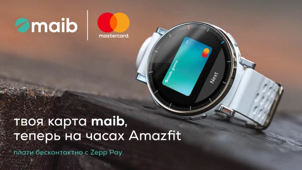 Впервые в Молдове: бесконтактные платежи прямо с часов Amazfit с помощью Zepp Pay, maib и Mastercard