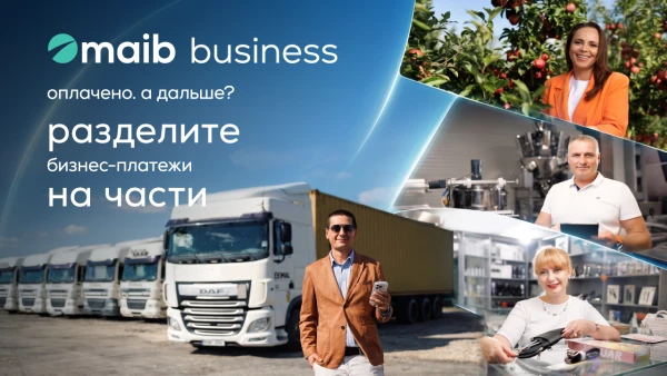 После "оплачено" maib предлагает еще одну возможность: бизнес-платежи в рассрочку