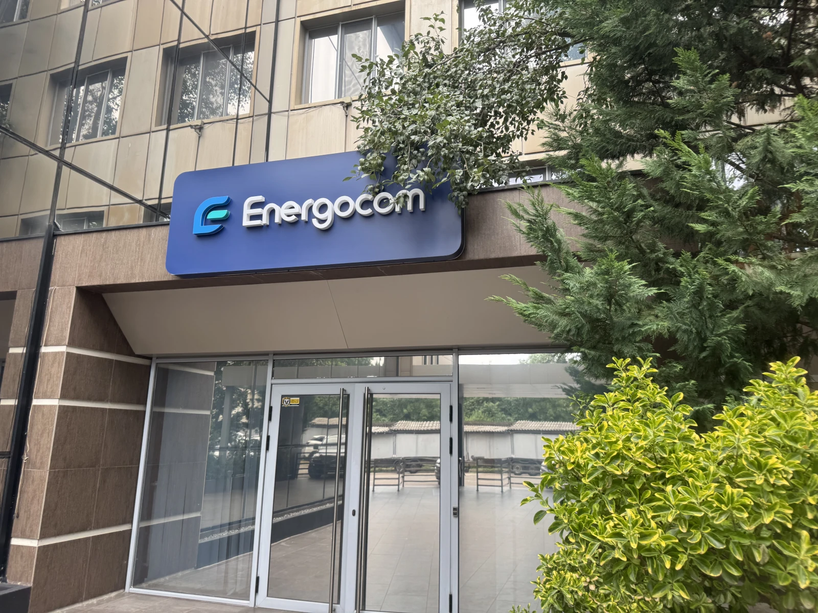 Energocom continues to procure gas for the new gas year through a series of auctions