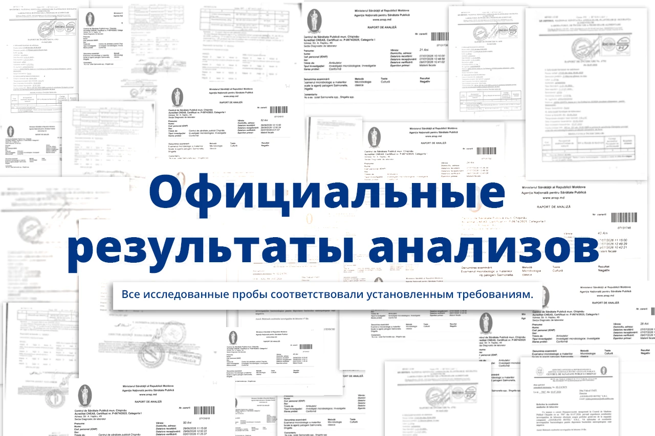 Официальные проверки подтвердили соблюдение высоких стандартов безопасности пищевых продуктов в Radisson Blu Leogrand Hotel Chișinău