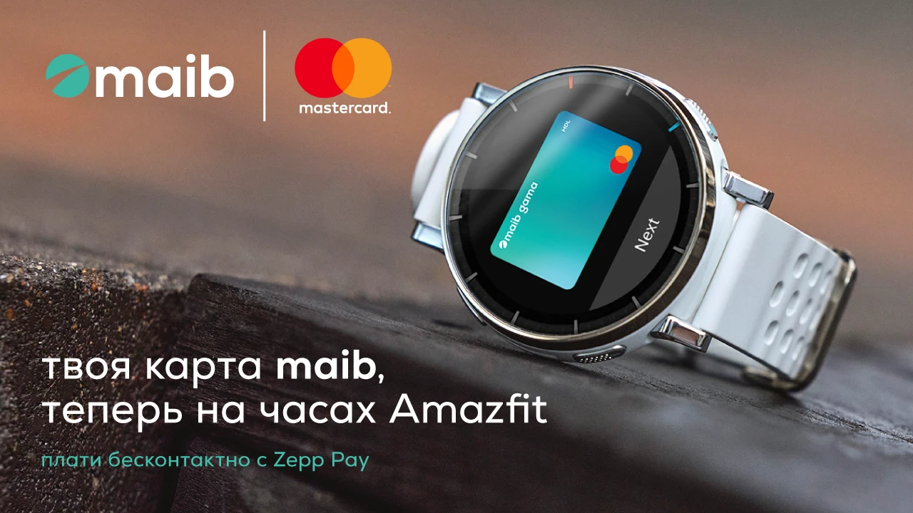 Впервые в Молдове: бесконтактные платежи прямо с часов Amazfit с помощью Zepp Pay, maib и Mastercard