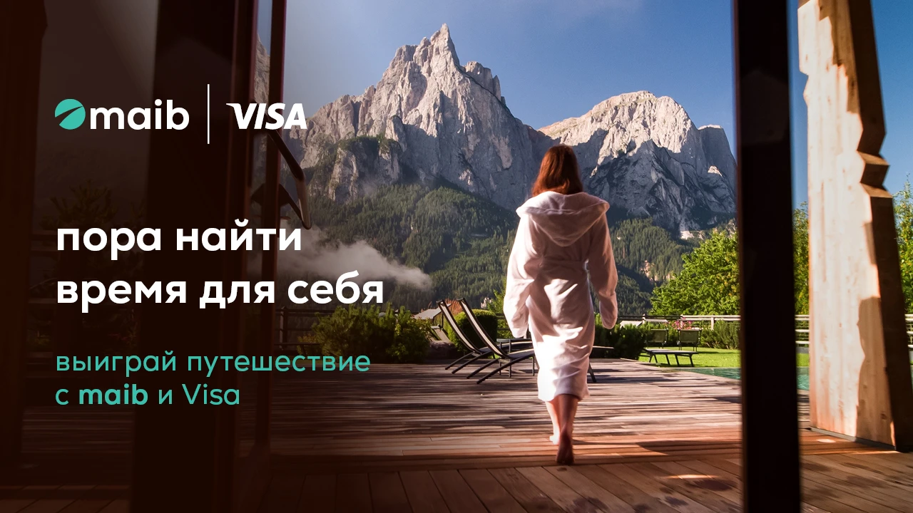 "Пора найти время для себя": maib и Visa дарят путешествия и призы в новой акции