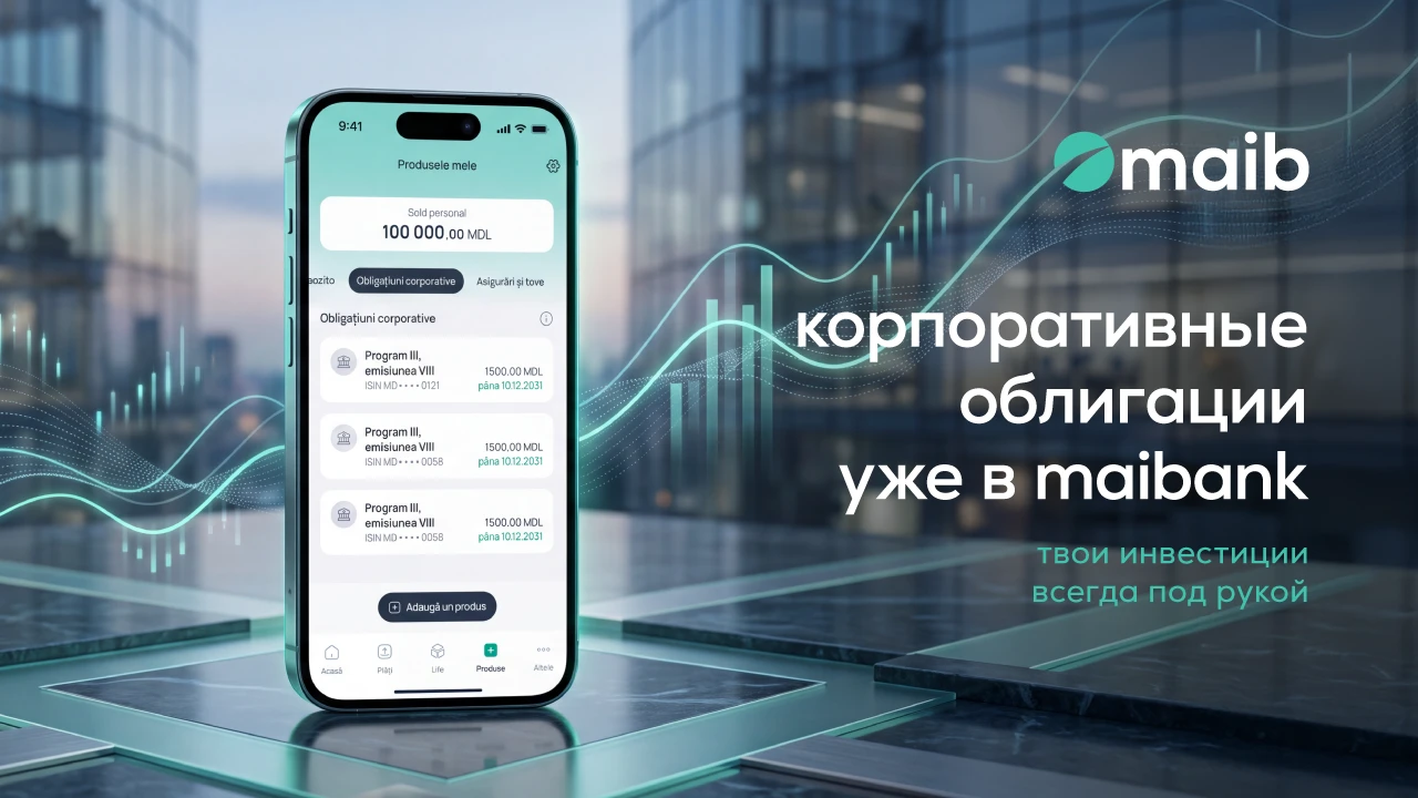 Корпоративные облигации maib — уже в maibank