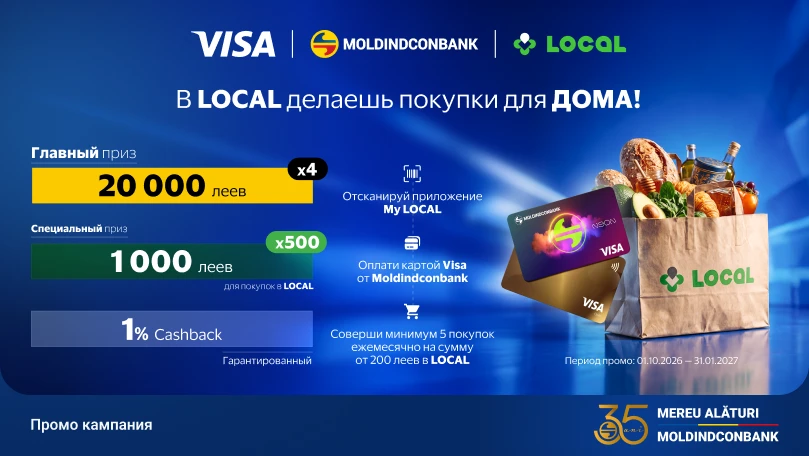 Покупай в Local, плати картой Visa от Moldindconbank и можешь выиграть денежные призы