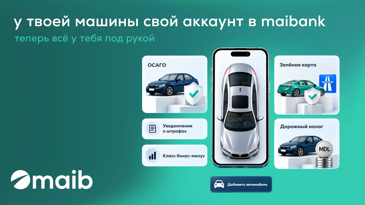 Maib запускает "Моя машина" в приложении maibank - впервые на рынке Молдовы: автострахование и налоги удобно организованы для каждого автомобиля