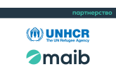 Агентство ООН по делам беженцев в Молдове и maib объединяют усилия для оказания помощи беженцам