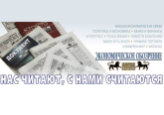 Cea mai veche publicație periodică din Moldova, revista ”Экономическое обозрение Logos Press”, și-a schimbat proprietarul  
