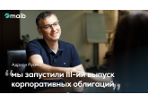 Maib запускает третий выпуск корпоративных облигаций maib 