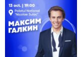 Максим Галкин - Соло Концерт