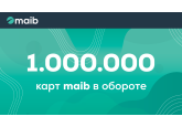 Maib - более 1 000 000 карт в обращении.  Благодарим клиентов maib за их выбор