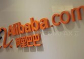 Gigantul chinezesc Alibaba va investi 15,5 mld. dolari pentru „prosperitatea comună“