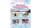 Festivalul Filmului Japonez