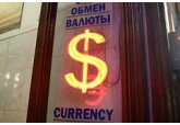Экономисты оценили шансы замены доллара другой валютой-гегемоном