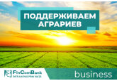 FinComBank не будет взимать плату за пролонгацию кредитных платежей