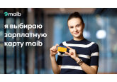 Зарплатная карта maib - доступность, выгодные услуги и льготные процентные ставки по кредитам, полученным через maibank