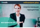 Рефинансируйте свой бизнес просто и легко в maib, с выгодными процентами и без комиссии