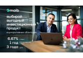 Maib запускает новый выпуск корпоративных облигаций в рамках третьей программы публичного предложения