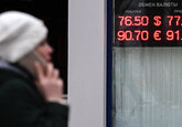 Шансы мировой экономики выйти из кризиса в 2021 году оценили