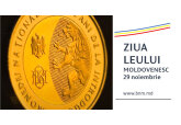 The NBM and commercial banks of Moldova invite schoolchildren and students to participate in the journey along the &quot;Road of Money&quot; on November 29, the 30th anniversary of the Moldovan leu (MDL).