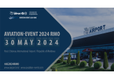 Кишиневский аэропорт впервые проведет 30 мая престижную международную конференцию в сфере авиации - Aviation-Event.