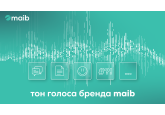 Тон голоса бренда maib в общении с клиентами