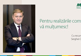 Președintele MAIB, Serghei Cebotari, își încheie activitatea