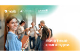 Стипендии за заслуги для будущих специалистов в области юриспруденции: Gladei, maib и Donaris VIG поддерживают академические успехи
