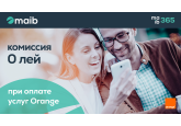 Maib сохранил нулевую комиссию за оплату услуг Orange при помощи своих цифровых систем