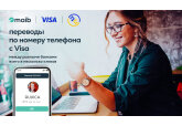 Перевод по номеру телефона с Visa - новая услуга от maib для отправления и получения денег