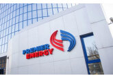 Premier Energy may lower the electric power tariff for households of Moldova by 10% - from 2.99 to 2.69 lei per kWh.