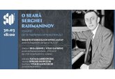 Вечер Рахманинова