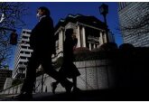 Банк Японии начал бороться с инфляцией