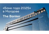 Maib признан «Банком года» по версии The Banker уже седьмой год подряд