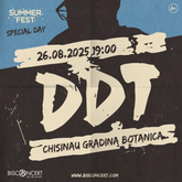 ГРУППА DDT – СПЕЦИАЛЬНЫЙ ГОСТЬ SUMMER FEST 2025