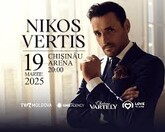 Никос Вертис возвращается в Кишинёв