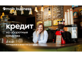 Новые выгодные решения для бизнеса от maib! Откройте для себя кредит на финансирование расходов неаграрного сектора со сроком до 60 месяцев.