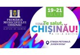 Фестиваль «Салют, Кишинев!»