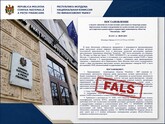 НКФР предупредила граждан о мошеннической схеме с использованием поддельных документов этого ведомства