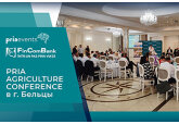FinComBank поддерживает местных фермеров и мероприятие PRIA AGRICULTURE CONFERENCE