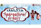 Щелкунчик