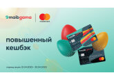 Получай повышенный кешбэк за покупки с maib gama 