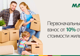 Кредиты на недвижимость MAIB: быстро, просто, выгодно, с первоначальным взносом от 10%.