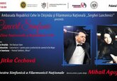 Национальный симфонический концерт Чешской Республики