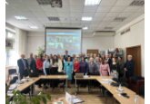 Международная конференция «Технологические инновации в цифровой безопасности»