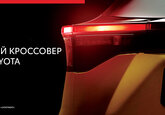 Стиль, компактность и мощность: Toyota представляет новый кроссовер Yaris Cross