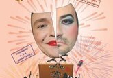 Спектакль &quot;Примадонны, или в театре только девушки&quot;