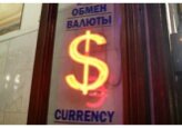 Currently, there are no risks of a sharp depreciation of the Moldovan leu - Veaceslav Ionita