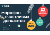Акция «Марафон счастливых депозитов» стартует в maib
