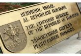 Таможенная служба вынесла на общественные консультации проекты более 30 нормативных актов, направленных на внедрение нового Таможенного кодекса.