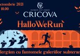 HalloWeRun от Крикова